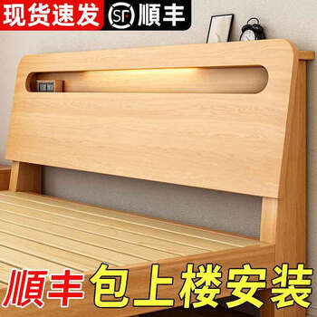 Xiujin solid wood bed modern and simple 1.5m double master bedroom king bed 1.8m household light luxury economical single bed 1.2m solid wood color lamp bed. 1500mm*2000mm