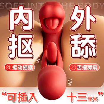 Jiuaiyimi vibrator, a special product for women, an erotic female private instrument, av stick, an adult toy, a massage stick, a female masturbation device, red lips and tongue licking, body slapping + mouth biting + multi-frequency vibration, a female masturbation device, a physiological decompression tool, licking the pedicle, a special couple's bed love tool