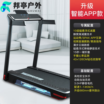 Oemg american gxa treadmill home use yingerjian f6 magnetic suspension treadmill home model small foldable electric new product 10-level magnetic suspension shock absorption f6 series-private education version