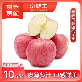 Jingxiansheng shaanxi luochuan red fuji apple, net weight 10 catties, single fruit 200g+ fresh fruit