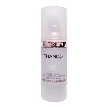 Chando snow whitening multi-sunscreen isolation spf32-35 lilac light green long-lasting concealer lilac *