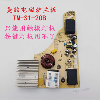 C21-wt2118/rt2173/wt2127/tm-s1-20b motherboard