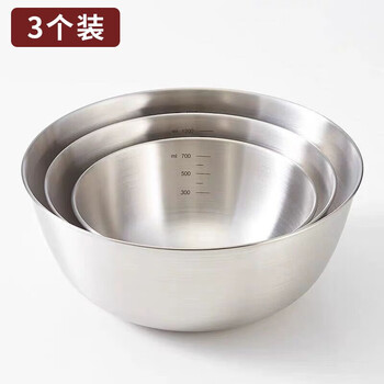Zhenchuju 304 stainless steel basins, salad basins and basins, enlarged and thickened spice basins, vegetable basins, rice basins, soup bowls, three-piece set and basins, large, medium and small, 3 pieces