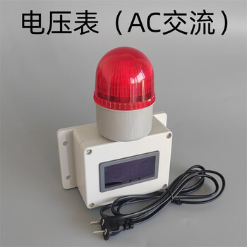 Ouhuayuan ammeter digital display dc ac voltage transformer monitor intelligent upper and lower limit detection over power alarm ac ac (voltmeter 60 decibels)