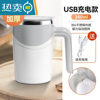Pgy japan imported high-quality fully automatic mixing cup rechargeable electric coffee cup water cup for lazy people and more portable material thickened deep space gray usb rechargeable version 0ml