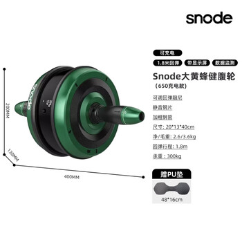 Sinuode abdominal wheel for men, home fitness equipment, abdominal muscle wheel, automatic rebound for female beginners, adjustable rebound resistance s650 | steel sheet rebound | led display