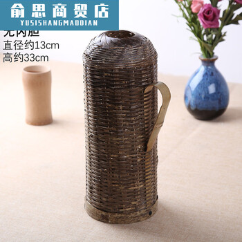 Bamboo thermos shell old-fashioned retro thermos leather bottle thermos kettle restaurant boiling water bottle cover 1ml point 1ml five pounds purple bamboo shell