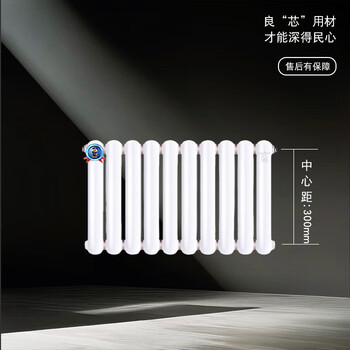 Xinfei radiator household water heating steel radiator wall hanging centralized bedroom living room heating xgz60*30 stainless steel 300mm