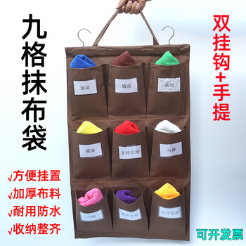 Sailotou nine-grid hanging storage bag miscellaneous bag guest room work cart hanging bag linen cart classification rag hanging bag thickened coffee x75cm