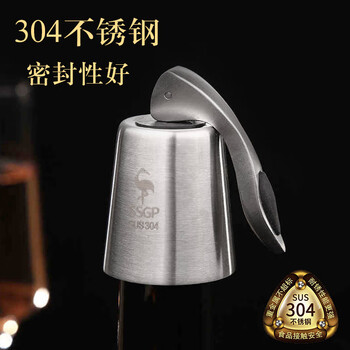 34 steel red wine bottle stopper 304 stainless steel bottle cap beverage bottle universal bottle stopper beer stopper sealing plug sealing gadget one stainless steel wine stopper