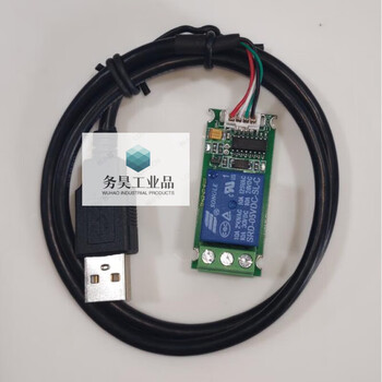 One-way usb serial port control relay module with wire, over-current protection/command control switch/intelligent one-way module + 60cm line