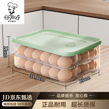 Shantou lincun narrow side dumpling box dumpling storage box for food dumpling freezing box egg freshness fast 95ml egg box-matcha green-2 95ml egg box-matcha green-2
