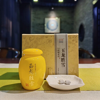 Mengdun mengdun tea cream jade dragon shengxue brocade gift box ripe tea cream pu'er tea white frost tea cream solid