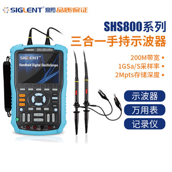 Dingyang (siglent) shs800x handheld oscilloscope, portable dual-channel five-in-one multi-function recorder, maintenance multimeter shs807x (70m bandwidth)