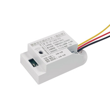 Tianshili high-power 5.8g microwave radar sensor switch adjustable time delay ceiling flying saucer type round switch microwave radar sensor switch (with strong start 2 pieces)