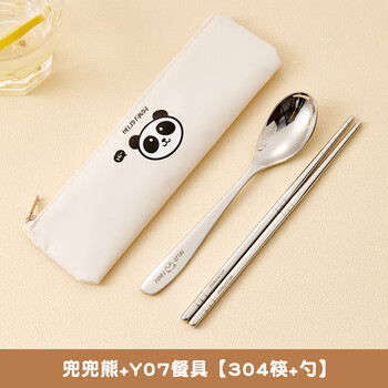 Worthbuy food-grade stainless steel 304 chopsticks and spoon set storage bag student portable tableware chopsticks storage box for one person doudou xiong 304 chopsticks + spoon 3-piece set