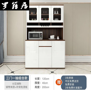 Luo jiju 2026 modern minimalist sideboard new chinese style wine cabinet multi-function microwave cupboard living room storage cabinet tea cabinet double layer 1.2 meters