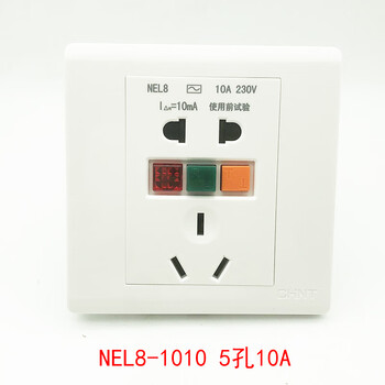 Chint (chnt) 86 type leakage protection power socket five holes 10a air conditioner oven three holes 16a nel8 water heater nel8-1010 five holes 10a