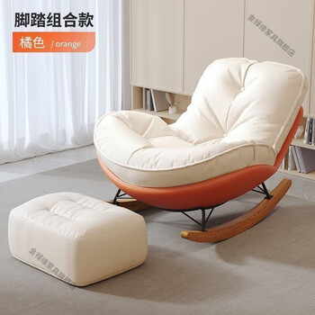 Jinluyuan lazy sofa super soft recliner adult living room single balcony thickened leisure bedroom living room universal orange base + (imported suede cushion) generous enlarged (original) penguin rocking chair