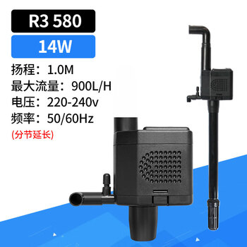Minjiang baolai small fish tank nine-star r3 380 r3 480 r3 580 three-in-one submersible pump r3580 submersible pump/no suction cup