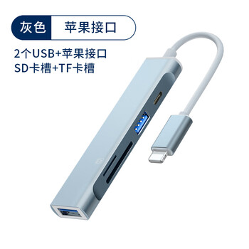 Usb extender splitter typec multi-interface hard disk usb expansion dock typc laptop thunderbolt 4 interface tpc converter connector plug gray apple interface + second read sd/tf card 0.2m