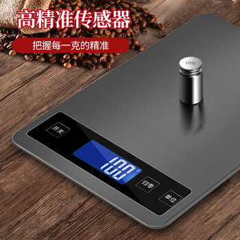 Kubei kitchen scale electronic scale gram scale weighing gram food weighing food gram weighing baking gram weight scale household gram small gram traditional chinese medicine food supplement electronic scale three-use 15kg/1g-black recommended model