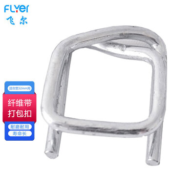 Flyer polyester flexible packing strap buckle, return type packing buckle for fiber straps, suitable for width 32mm, 50 pieces/bag