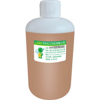 Anti-rust oil electroplating mold hardware steel metal anti-rust sealant water-soluble dehydration quick-drying anti-rust agent 914 dry #1 liter