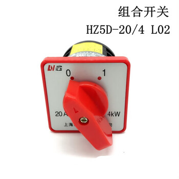 Suitable for transfer switch combination switch hz5d-20/4 l02 silver contacts class a