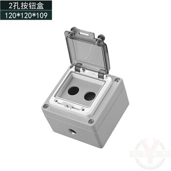 Metal cast aluminum waterproof button control box outdoor outdoor rainproof with transparent protective window cover start emergency stop emerald green 2-position empty box aperture 22