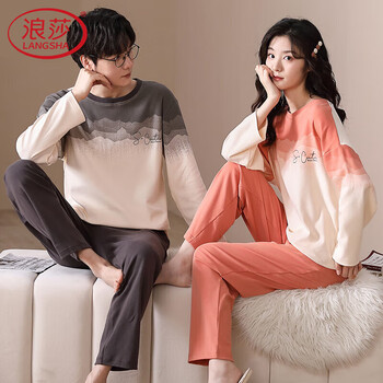 Langsha pajamas men's spring and autumn pure cotton couples' sleeping can be weared outside home clothes antibacterial long-sleeved pants winter men's suit