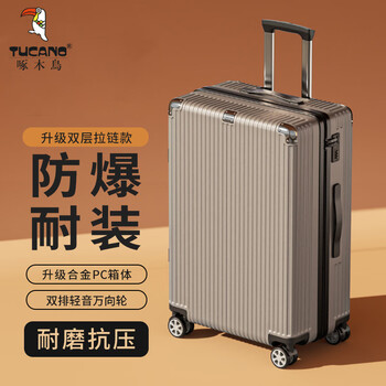 Woodpecker suitcase 24-inch double-layer explosion-proof zipper box, thickened alloy pc trolley case, large capacity suitcase for people, temperament gray (upgraded double-layer explosion-proof zipper box) 24-inch, lightning delivery, light-sounding caster