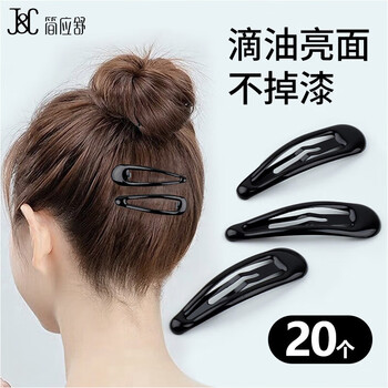 Jian yingshu water drop hairpins 20 black side clips for broken hair bangs on the back of the head hairpins clips one-word clips