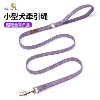 Petlimit dog leash small dog walking leash teddy corgi bichon leash puppy puppy supplies pet chain purple xs - length 1.3 meters wide 1.0cm recommended 1-10 pounds
