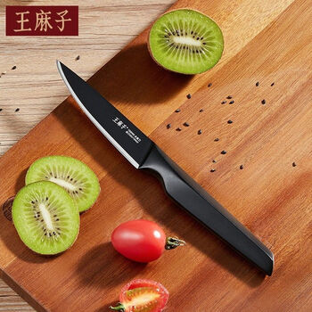Wang mazi xinjiang shipped wang mazi kitchen knife genuine household kitchen knife cutting meat slicing knife kitchen sharp chopping knife yinjin fruit knife