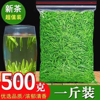 Zhaofa di mei tan que tongue tea 2025 new tea mingqian cui ya bulk strong fragrance spring tea maojian tea authentic young bud green tea 250g