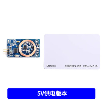 Id card learning module rfid reading io port output 125k radio frequency microcontroller access control card modification rfid2 5v power supply version