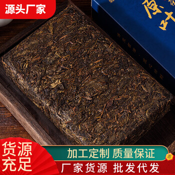 Bixi chong black tea, hunan anhua anhua barren mountain original leaf tea 6 years old hand-made wild golden flower fu brick tea an random delivery