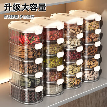 Youqin spice storage box compartment box home kitchen peppercorn aniseed seasoning storage box seasoning sealed jar five-layer milk white crisper box