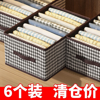 Wuwuyou storage box home storage clothes and pants drawer-type fabric organizing storage box cabinet layered artifact storage basket extra large 47*28*20 6 pieces reinforced steel frame store manager