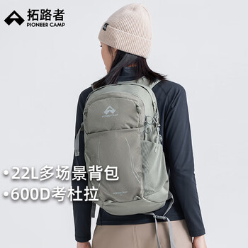 Trailblazer mountaineering bag outdoor sports lightweight backpack cordura wear-resistant breathable large capacity 22l travel hiking backpack rock gray