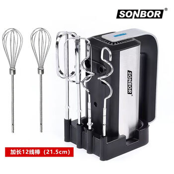 Germany's new electric egg beater for home use high-power 304 stainless steel egg beater ice cream mixer standard + 12 wire rods + storage base