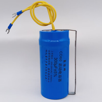200/250/300/400uf crusher cement mixer capacitor motor with durable starting capacitor. increase 400uf and come with mounting bracket. size 55*12
