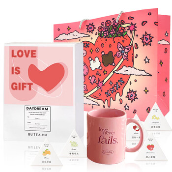 Half green and half green butea fruit tea gift box, love gift box, chinese valentine's day gift, girl gift, best friend gift, mother gift, set version, gift box + love water cup + handbag