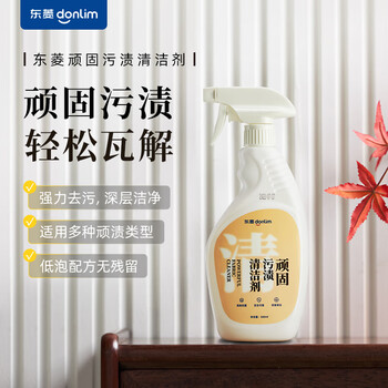 Donlim cloth cleaning machine, multi-function cleaning machine, steam cleaning machine, special cleaning fluid for sofa, carpet and curtains, universal accessories, 500ml cleaning fluid for stubborn stains