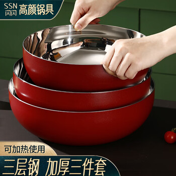 Shining premium 304 stainless steel basin vegetable basin washing fruit basin set basin washing bottle basin mixing vegetable basin salad set and basin 304 stainless steel basin 24+26+28cm total 11l