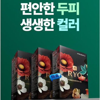 Vpad lu korean original amore lu he runsheng hairdressing agent body care korean herbal pure plant covering white hair 3.0 natural black