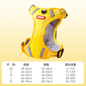Hippie dog pet dog outdoor vest-type harness dog walking rope explosion-proof rushing artifact medium and large dog golden retriever shiba inu supplies rock yellow xl (recommended weight 40-75 catties)