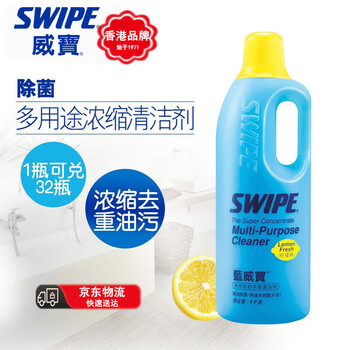 Swipe cleaner degreasing agent blue swipe kitchen oil stain all-purpose oil smoke removal heavy oil stain range hood cleaning, decontamination and bacteria lemon smell 1kg