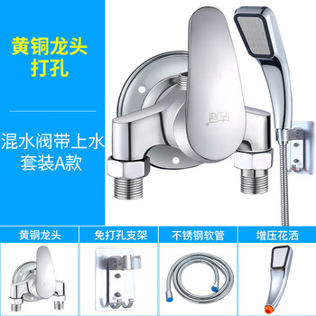 Jieguan mixing valve exposed solar shower mixing valve with water shower mixing valve bathroom simple shower faucet hot and cold exposed brass with water set type a